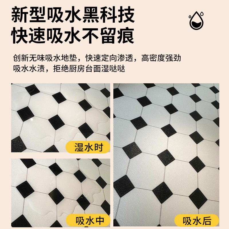 爱心形厨房地垫网红超强吸水脚垫可擦免洗垫子防滑防油专用地毯