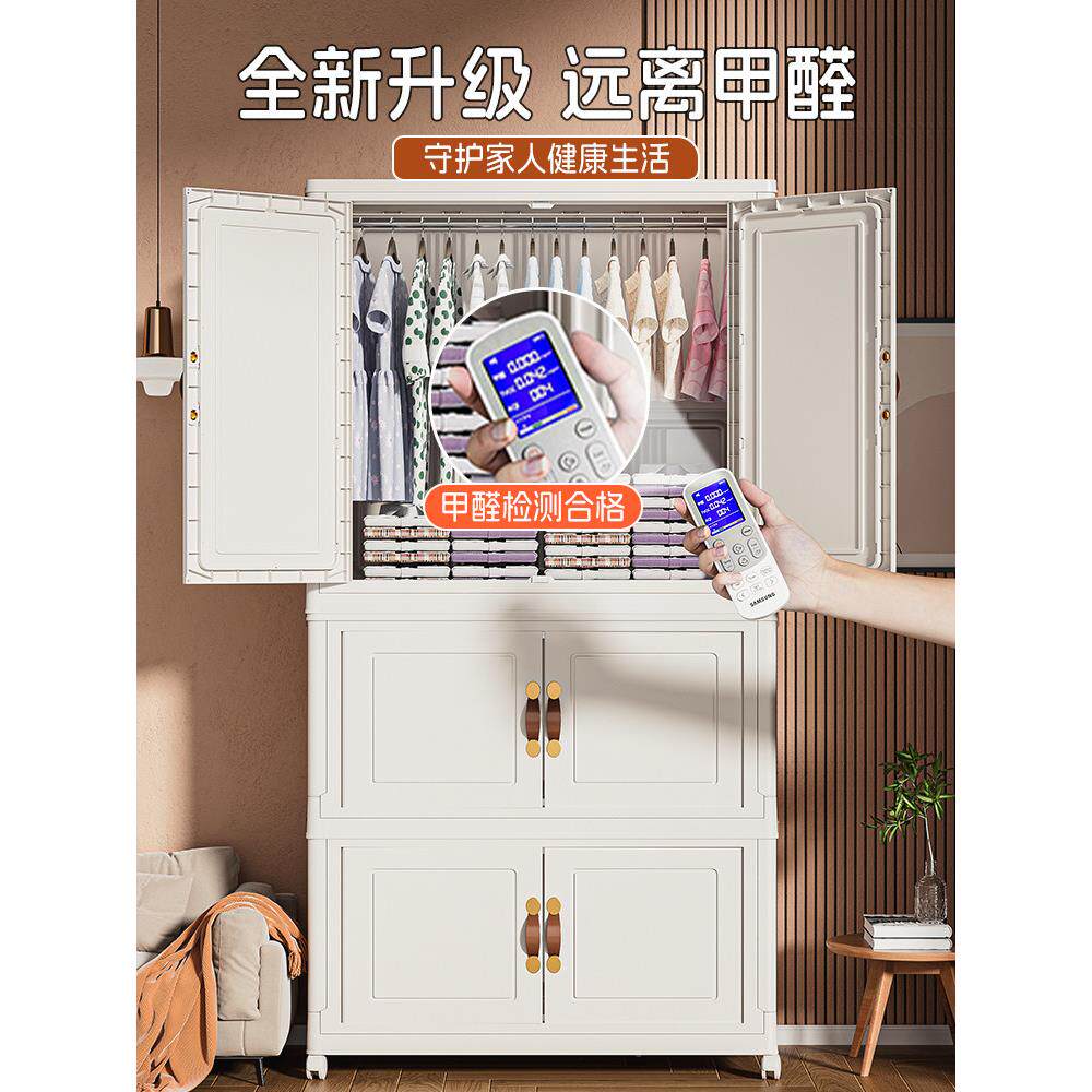 免安物装宝宝衣柜厚婴儿收纳柜多层家加用整理衣箱衣高端系列服储