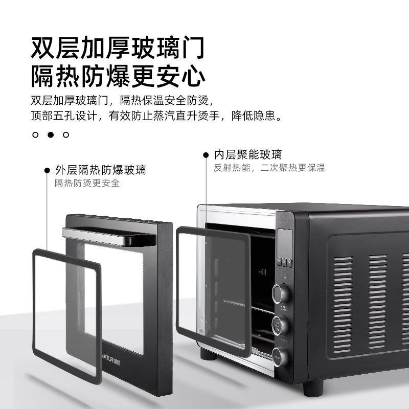 顺然热风循环40升L烤箱家用小型大容量迷你多功能烘焙专用电烤箱
