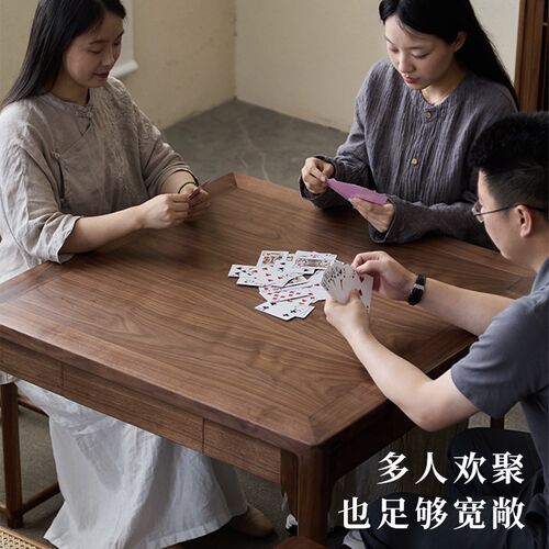 璞木新中式黑胡桃木实木正方形方桌八仙桌餐桌椅组合茶馆棋牌茶桌