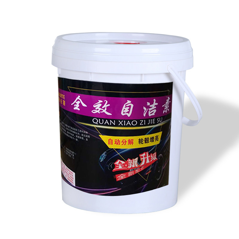 大桶20升汽车免擦拭轮胎自洁素轮毂钢圈清洗剂洗车液强力去污包邮