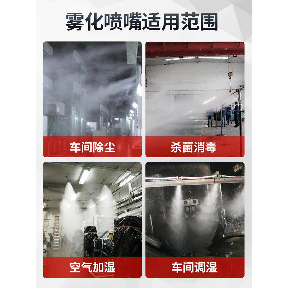 嘴不锈钢烧喷嘴燃烧机配件虹吸喷油嘴燃油甲醇喷/头气雾化燃喷空