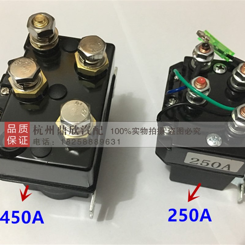 促销电动绞盘12  24v 450A电磁继电器越野车控制盒直流电机