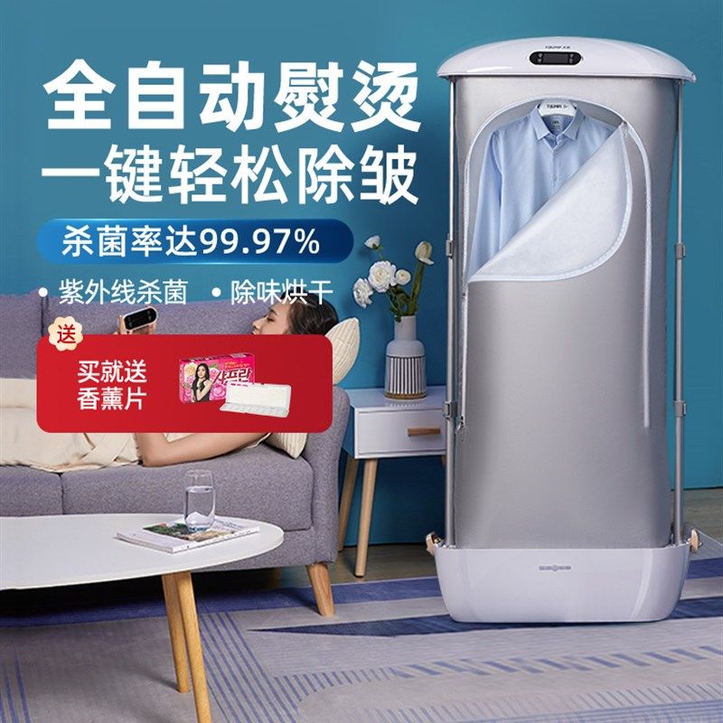 家用立式挂烫机 三档调温蒸汽熨斗 服装店专业熨烫机 白色除皱烘