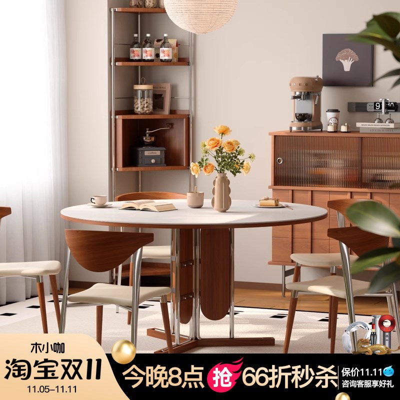 木小咖 意式高端实木餐桌圆形带转盘家用新款侘寂风哑光岩板圆桌