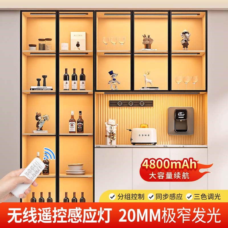遥控LED橱柜灯带无线充电感应灯免线无线自粘手办餐边展示柜灯条图片