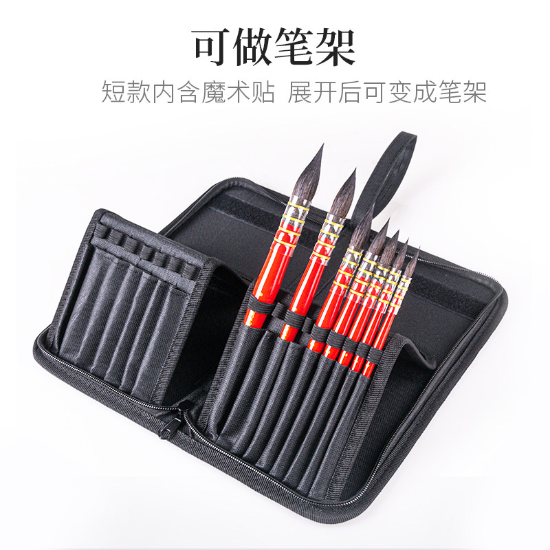 毛笔笔袋画家专用式布艺便携画笔笔袋非笔帘笔包水彩笔袋透气画具