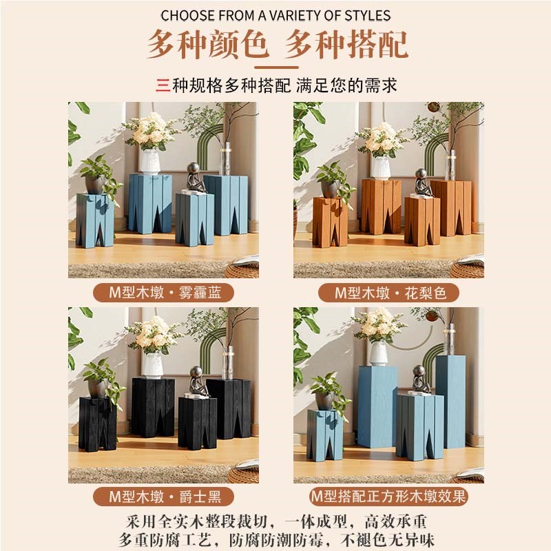 北欧复古根雕侘寂风碳化玄关摆件艺术花架茶几底座增高方形木墩子