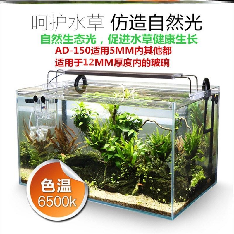 森森鱼缸灯LED草缸灯水草灯专业增艳照明灯节能防溅水全光谱爆藻