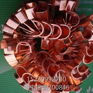 400A铜鼻子接线端子铜鼻子 线尾 电缆线连接线铜鼻子100片