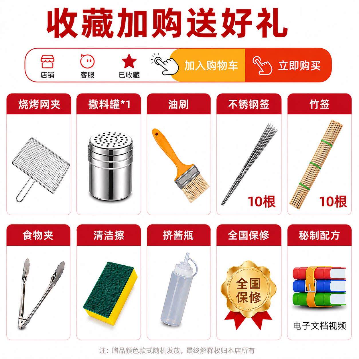 商用锈钢电烤炉室内无烟电烧烤炉不70型2YH-6000瓦黑金管3烤盘