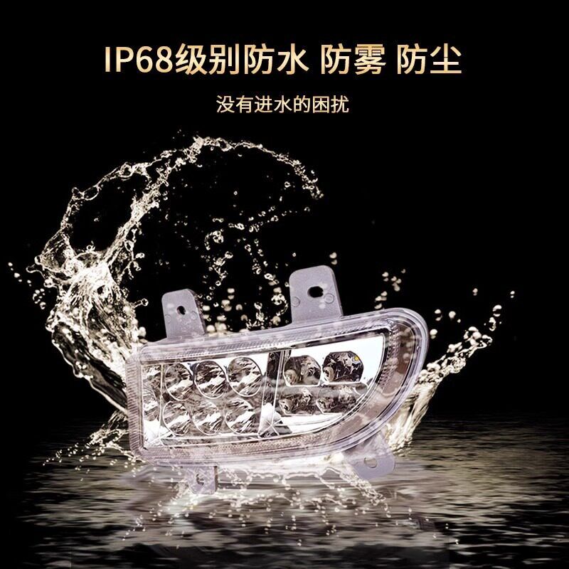 适用重汽豪沃380前雾灯总成10款09款HOWO改装超亮led原厂防雾前灯