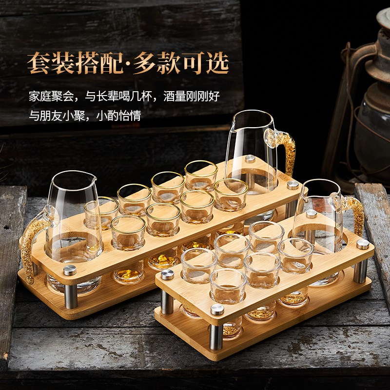金箔白酒杯酒具套装家用小酒杯玻璃分酒器轻奢金山杯一口杯带架子