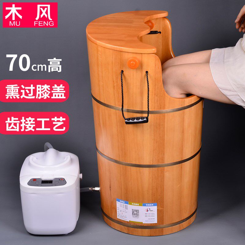 木风泡脚桶木桶家用过膝盖熏蒸桶加高蒸脚桶蒸汽汗蒸桶橡木高深桶