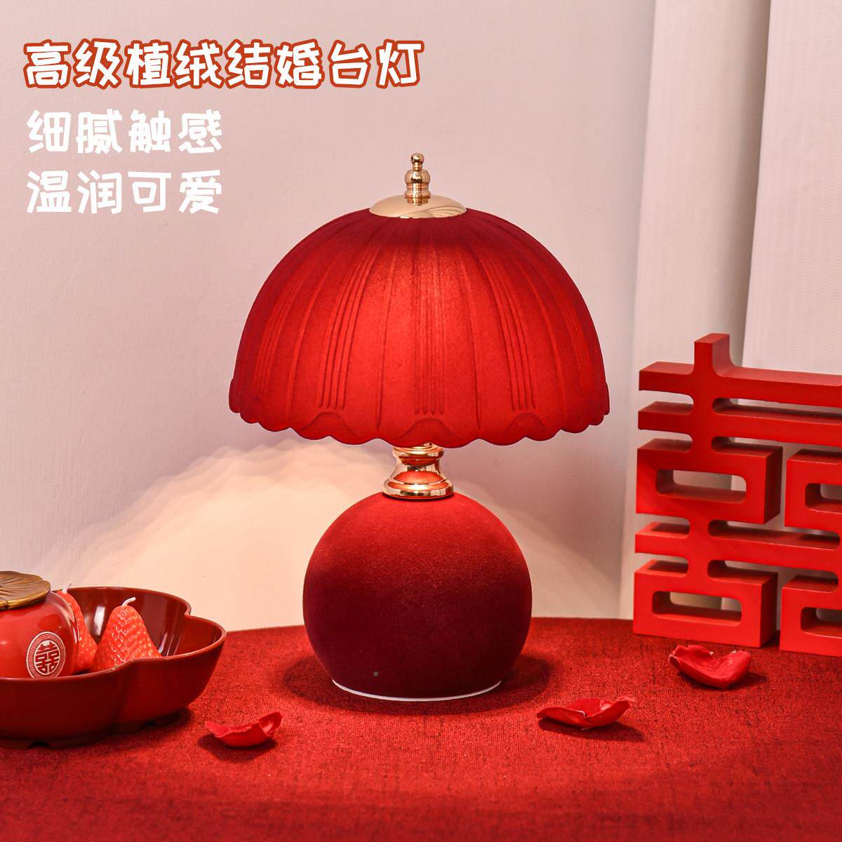 陪嫁新婚头庆长明人灯结婚一对婚房陶瓷台灯床灯6051加绒礼送新新