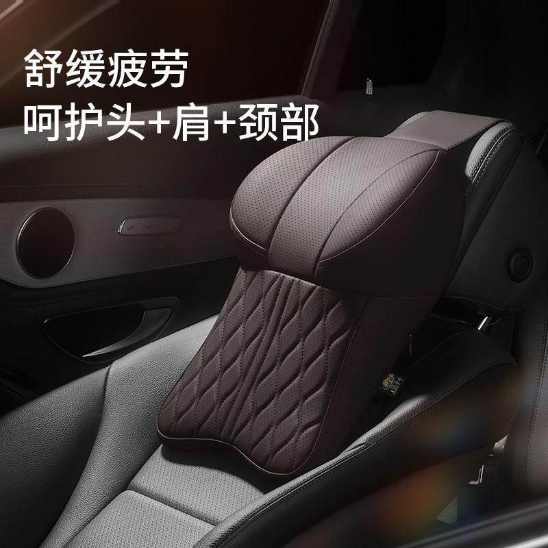 高端汽车座椅头枕车载护颈枕腰靠开车护腰神器车用座位靠枕腰托