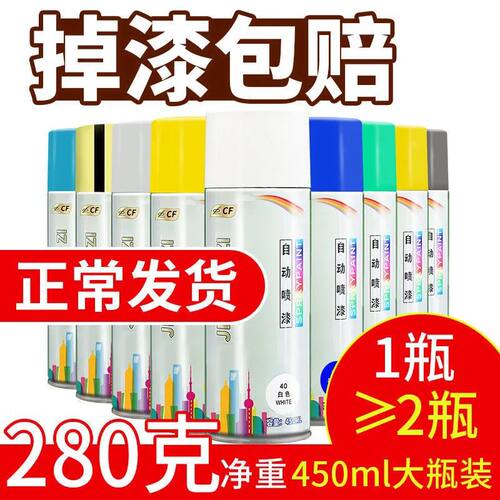 金门子镀锌喷漆自喷漆金属漆防锈防腐银粉漆铁漆热镀手摇自动喷漆