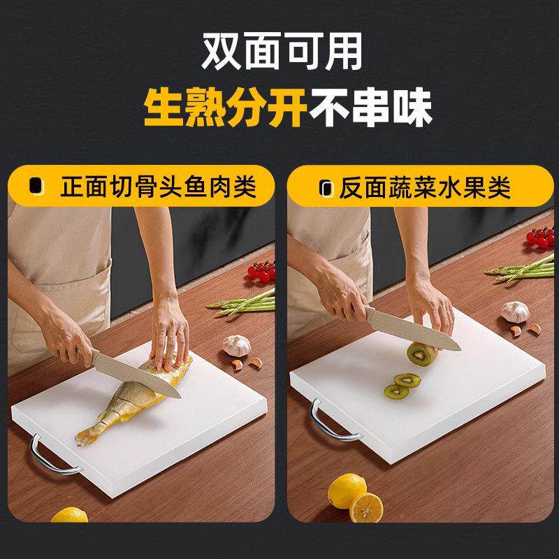 抗菌防霉塑料菜家用加水厚PE板切菜板果砧板厨房案刀板占板XYY-gj