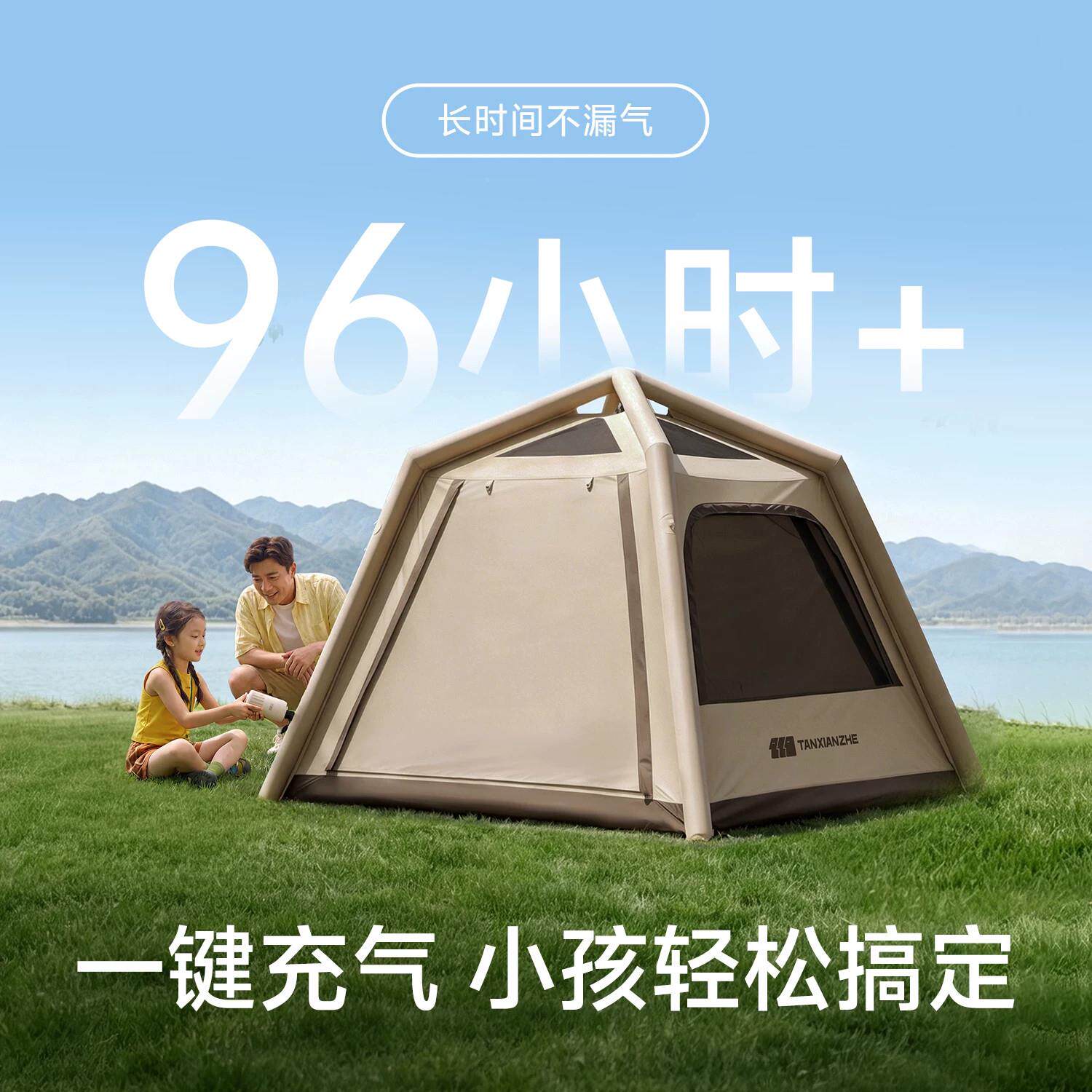 天探者云川充气帐篷户外便携式折叠野营过QVV露营幕二夜险合一防