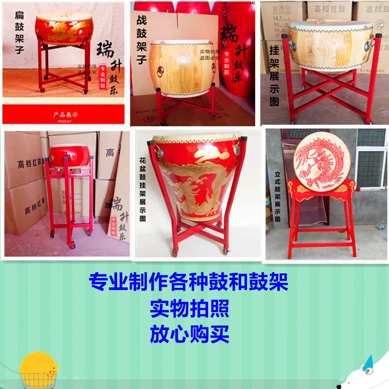 鼓架大鼓架儿童鼓架立式战鼓架威风锣鼓架子可折叠万向轮龙鼓鼓架图片