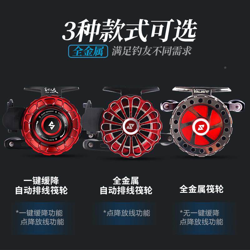 哈斯达筏钓轮带泄筏轮铅力轮微铅轮阀轮前打轮渔轮鱼线轮金属筏微