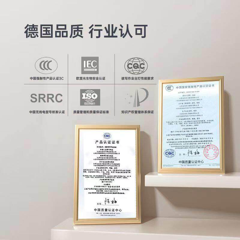 鸿2大蒙智选达伦智能台灯宿护眼学习专用舍学生卧室台灯2桌面书桌