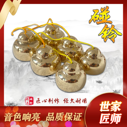 海鸥响铜铜铃专业碰铃甩子剧团乐队专用打击乐器碰钟撞铃民族乐器