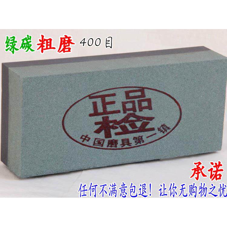 厨师专用磨刀石棒菜刀油石家用刀器大码磨磨磨刀荡刀石石BFO荡石