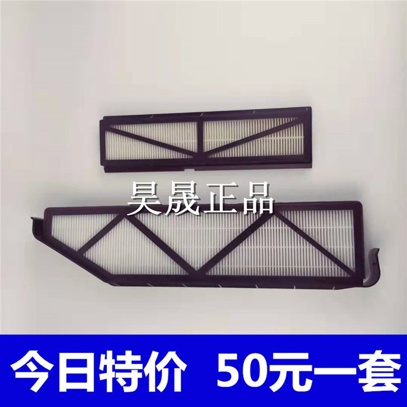 山工装载机铲车配件652B/652D/655D/656D/660D空调滤芯滤清器