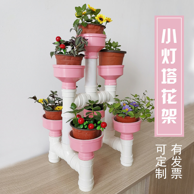 水管管道创意花架子多层室内阳台装饰落地式绿萝吊兰花盆架省空间