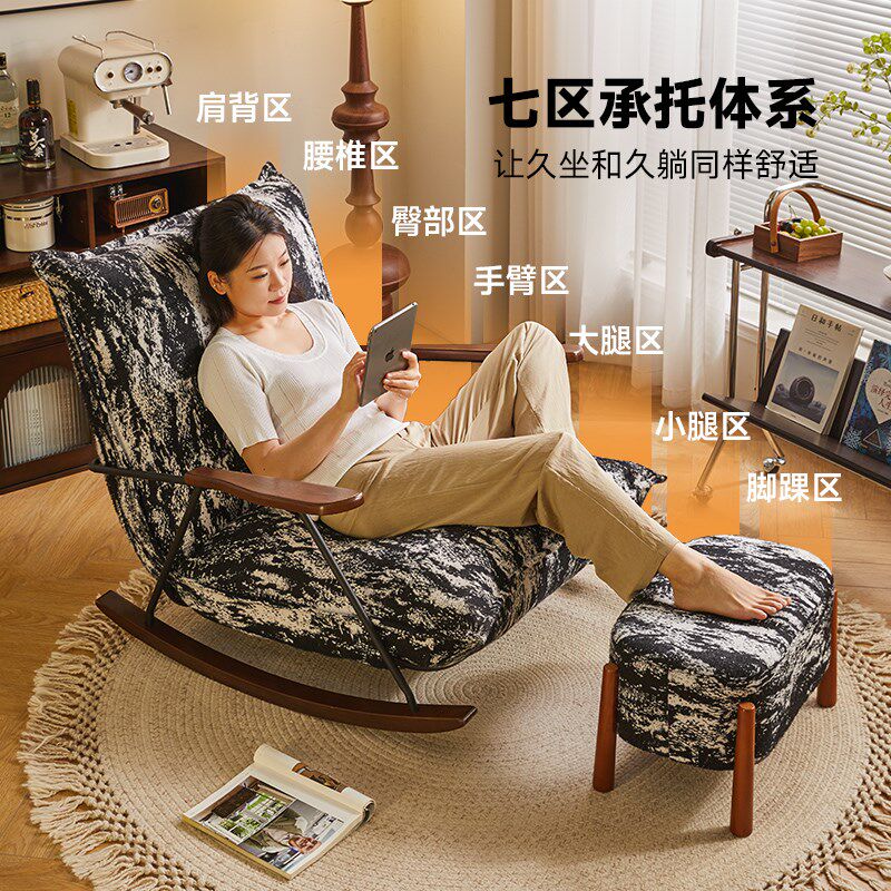 水墨画复古摇椅家用中古风单人懒人沙发客厅阳台休闲实木午休摇椅