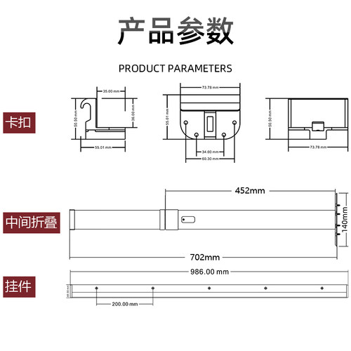 房车改装配件拖挂车中间折叠桌腿全顺大通收纳桌子可拆卸桌板挂件