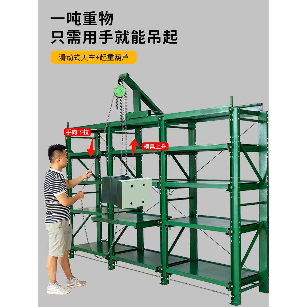重架型模具货半开全开抽屉式1吨绿2t带天车重葫芦五金蓝色393A起1