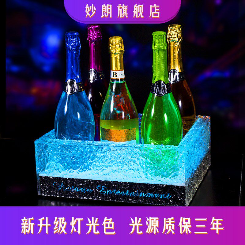 发光冰桶酒吧ktv高颜值创意长方形led啤酒框酒桶冰封香槟桶商用