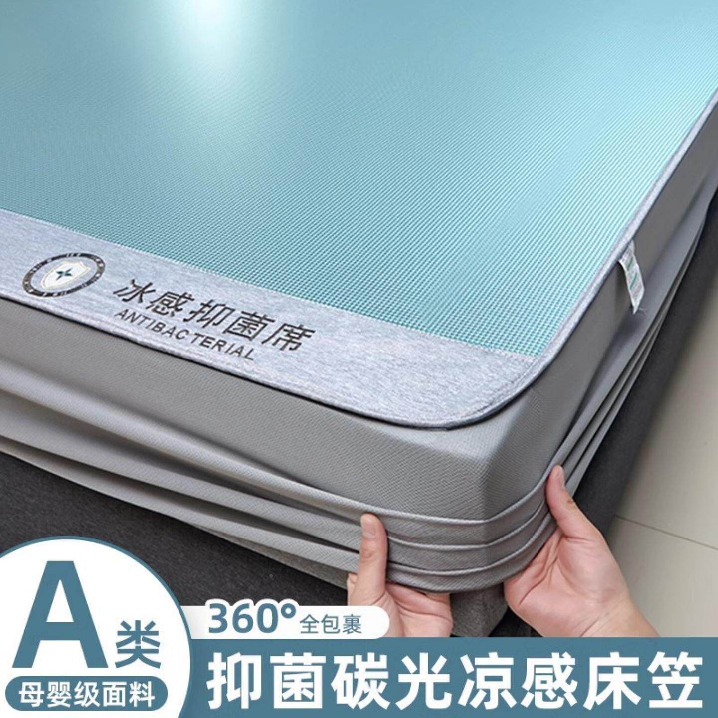 凉感冰丝床笠单件全床包床垫保护罩夏凉席床套罩202季Z-KEX2025新