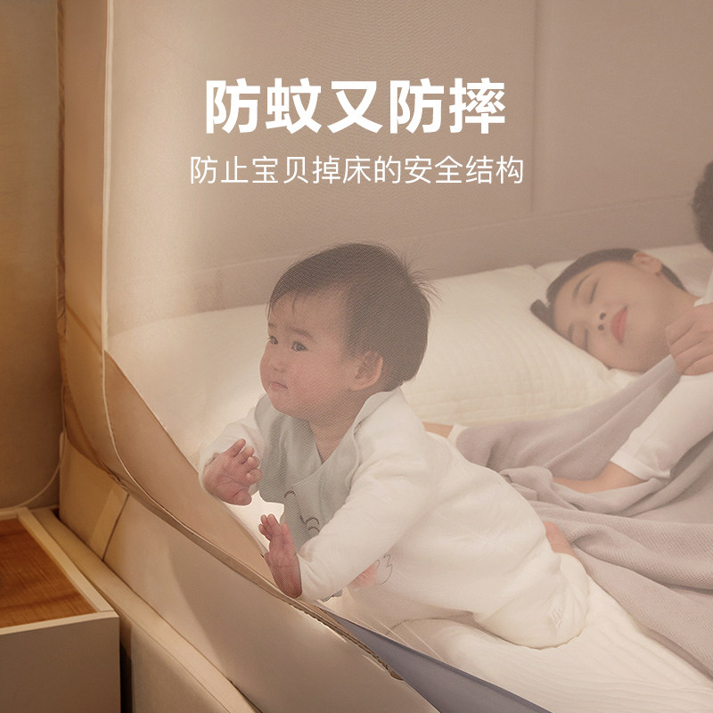 康亨2026年新款蚊帐免安装家用可折叠蒙古包蚊帐宝宝防摔儿童纹帐