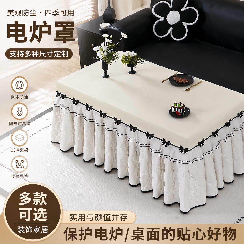 加绒火取长方形炉火套子套烤火被新款电炉罩加KHZ厚烤桌套布暖茶