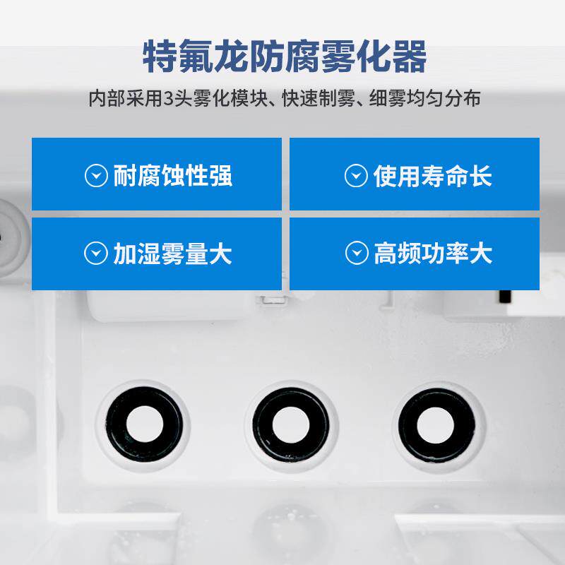 浩奇壁挂式工业加湿器大雾量商用家用型喷化工厂商场学校造雾机器