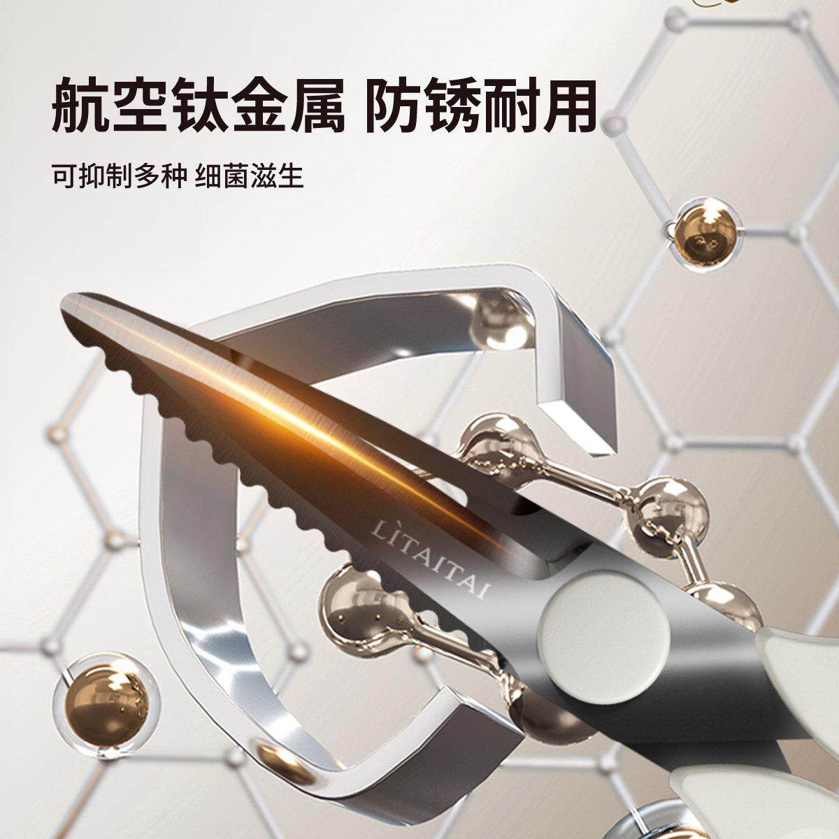 利太太剪刀不家至尊钛剪用房鸡肉骨专用多功厨能高硬度锋利抗菌鸡