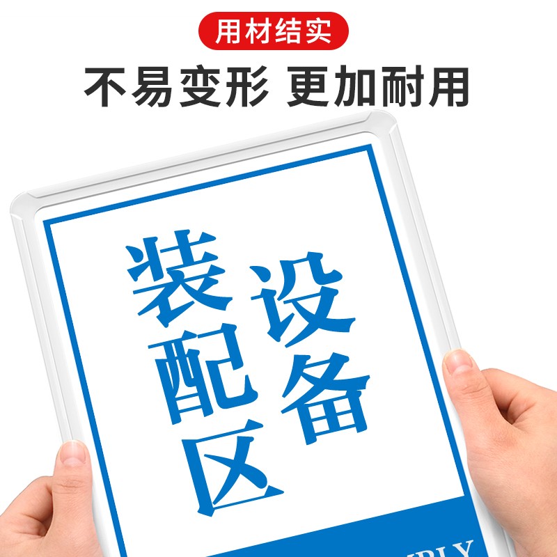 仓库指示牌 分区标识架 车间区域标识牌不锈钢分区牌支架落地式警图片