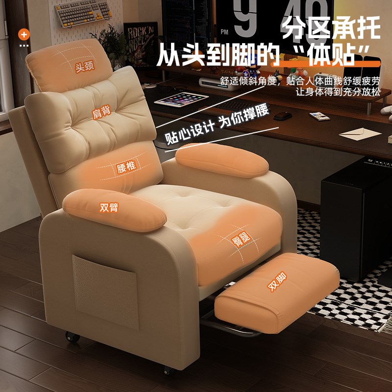 懒人电脑沙发椅家用舒服久坐可坐可躺靠背椅宿舍电竞椅休闲书桌椅