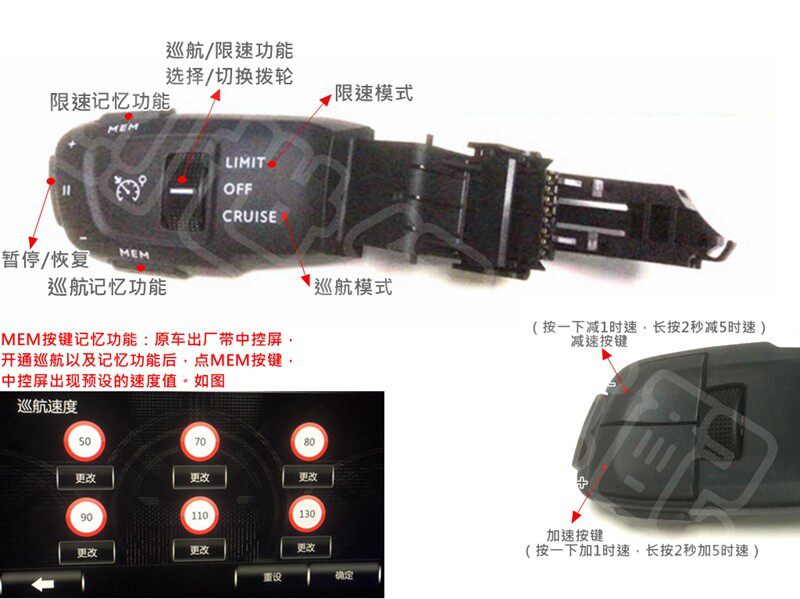 适用于标致307 308定速巡航408雪铁龙天逸C5 301方向盘多功能开关