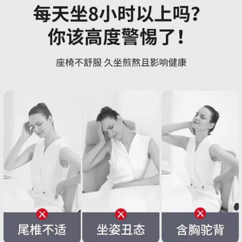 坐垫靠背一椅护子垫公室久坐办体腰靠腰垫工位腰神器减压座垫办公
