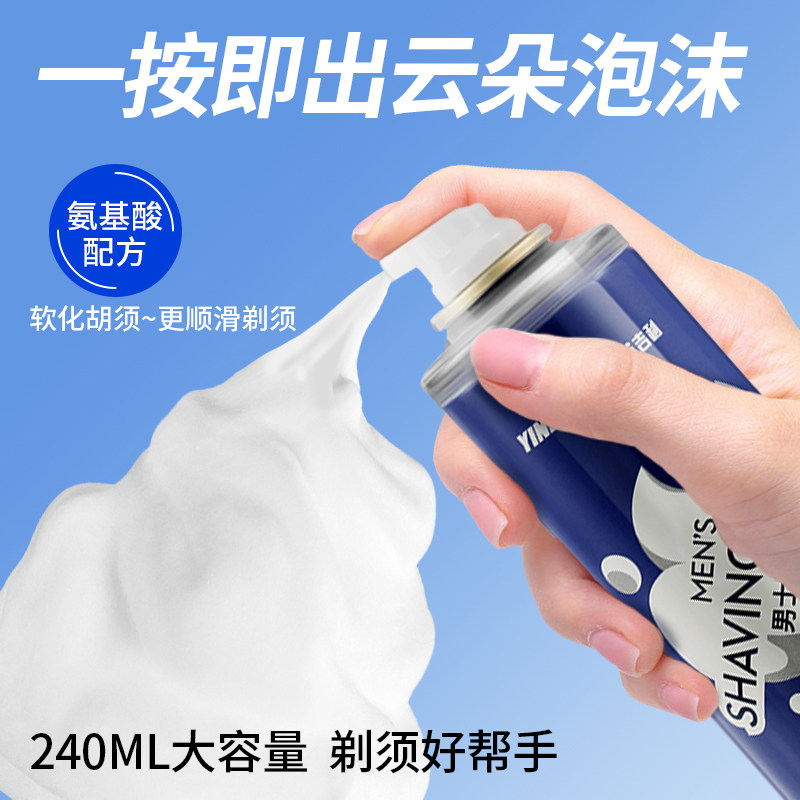 英吉利剃须配件大全刀片刮胡刀头刀架刀柄挂钩收纳盒皮套泡沫底座图片