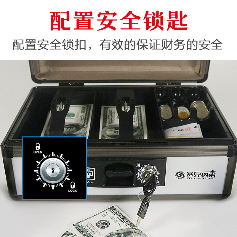 铝合金收钱箱 小收银箱商用带锁手提超市简易箱子盒子现金提款箱