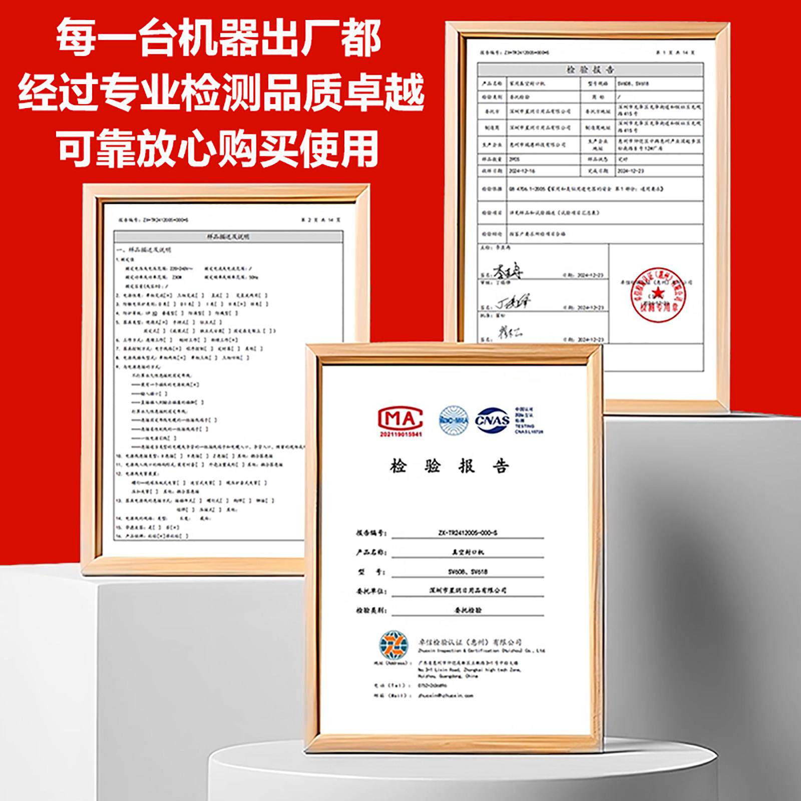 商用小型泵密90KPA全自动品抽真SV618空封口机家用压缩食保鲜封双