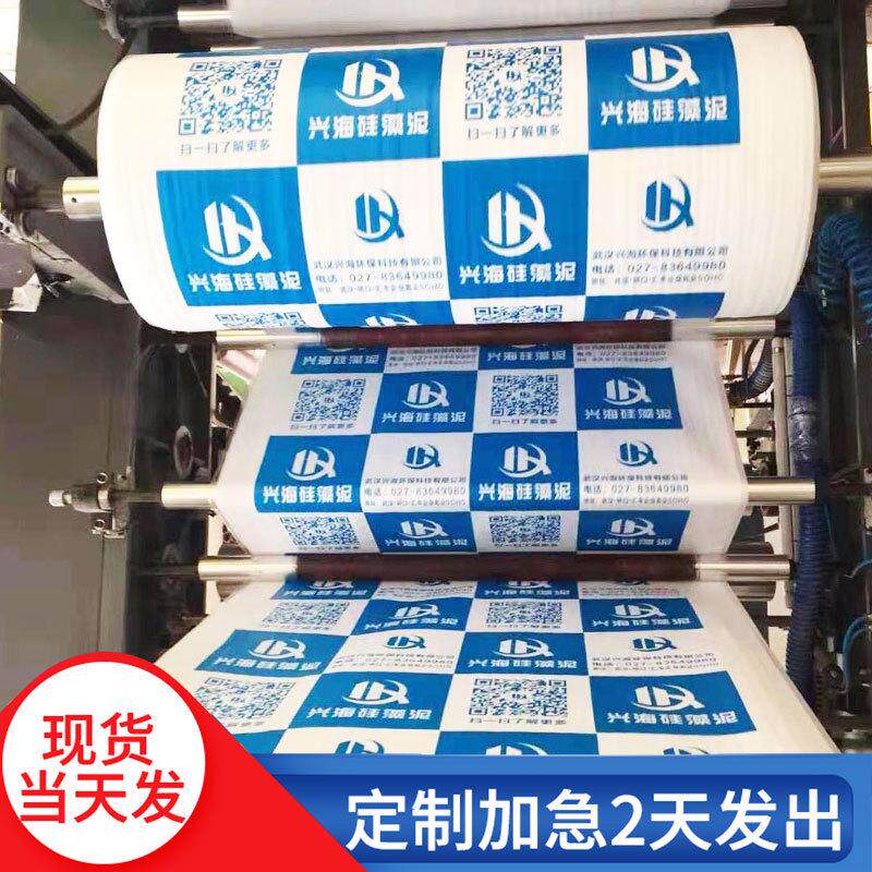 地面保护膜装修加厚家装地板一次性铺瓷砖地膜成品保护地砖用地垫