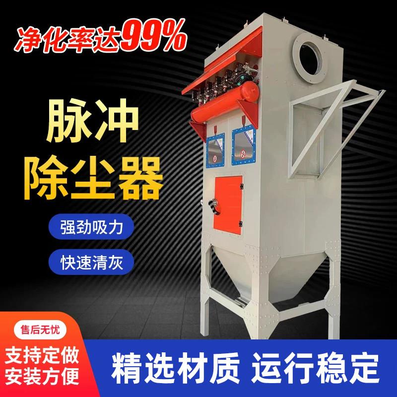 布袋吹尘器工业环保设备中央仓顶生物质锅炉滤筒单粉尘脉冲吹尘器