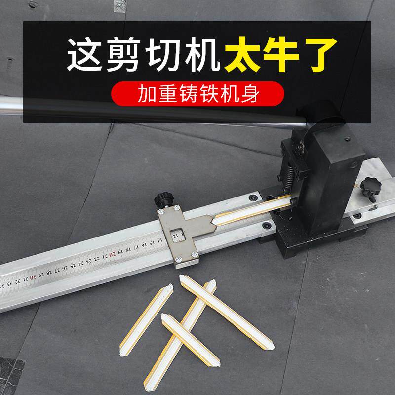 宝预BYON压痕模裁切机 压痕条裁剪机 暗线条机械剪刀反压条专用剪