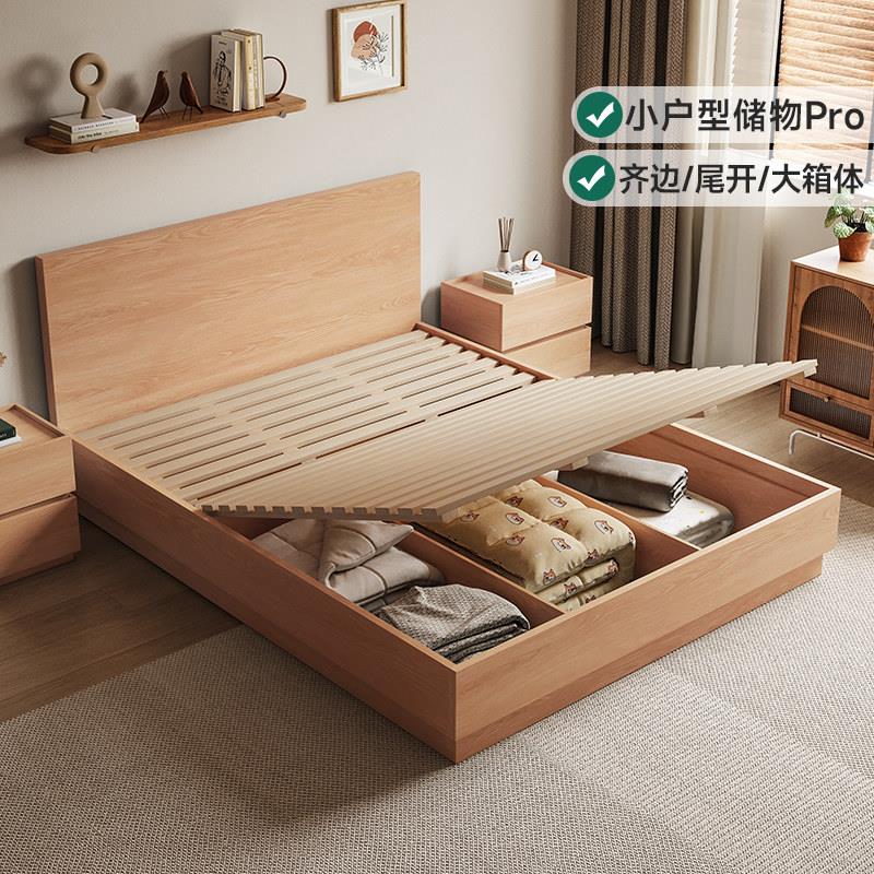 全实木高箱床现代简约小户型卧室原木风橡木主卧地台床箱体储物床